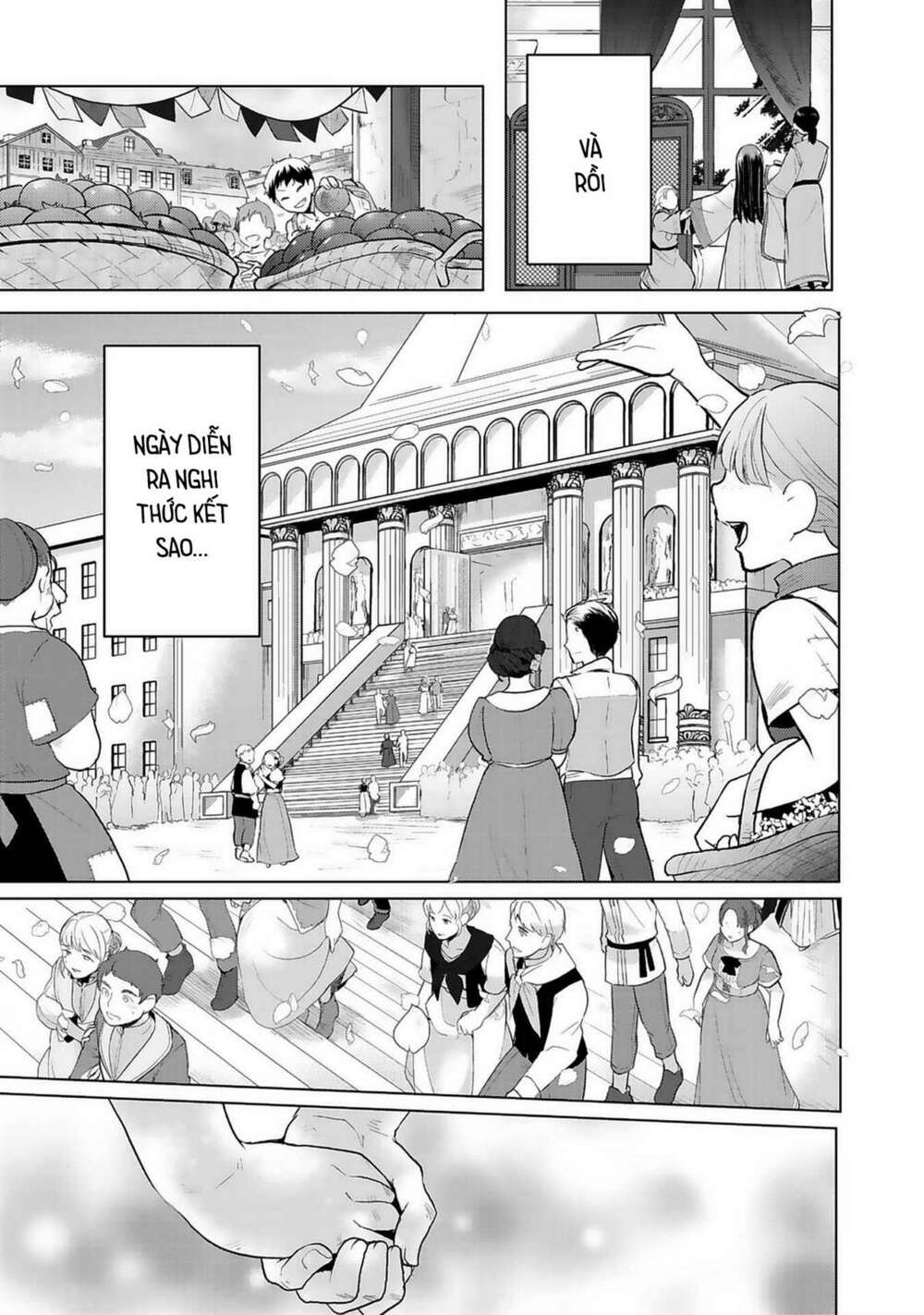 honzuki no gekokujou : dai 3-bu ryouchi ni hon o hirogeyou ! chapter 7: nghi thức kết sao dưới phố - Trang 2