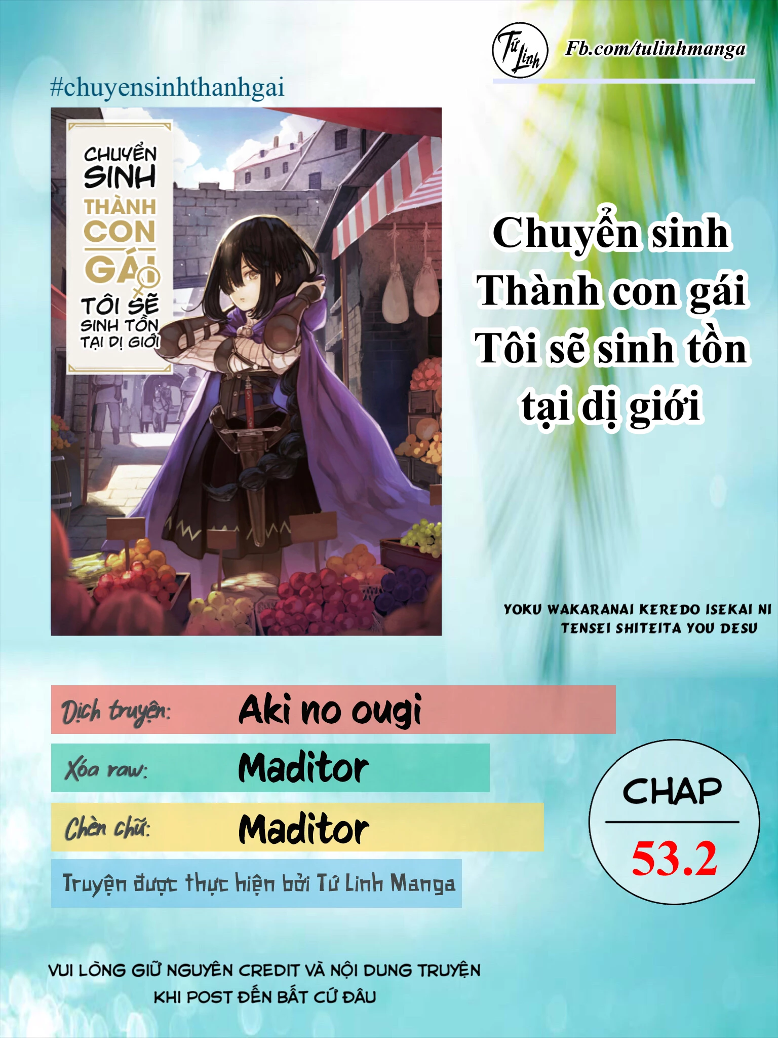 chuyển sinh thành con gái, tôi sẽ sinh tồn tại dị giới Chapter 53.2 - Trang 1