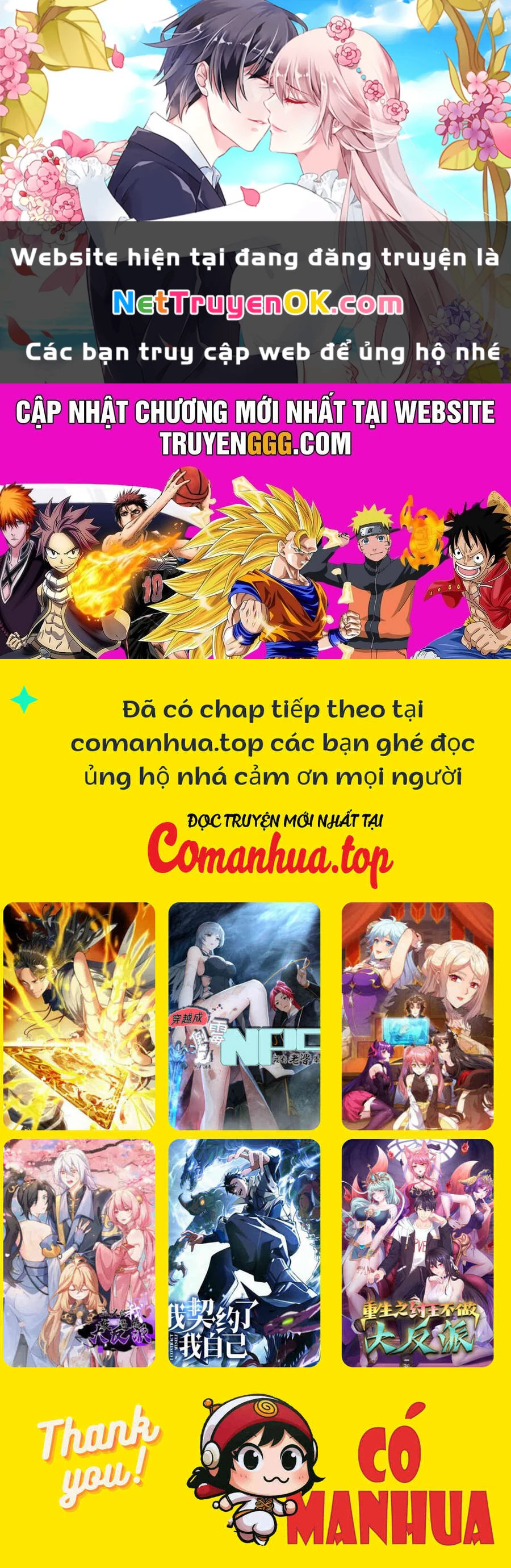 trường sinh bất tử ta chỉ tu cấm thuật Chapter 51 - Trang 1