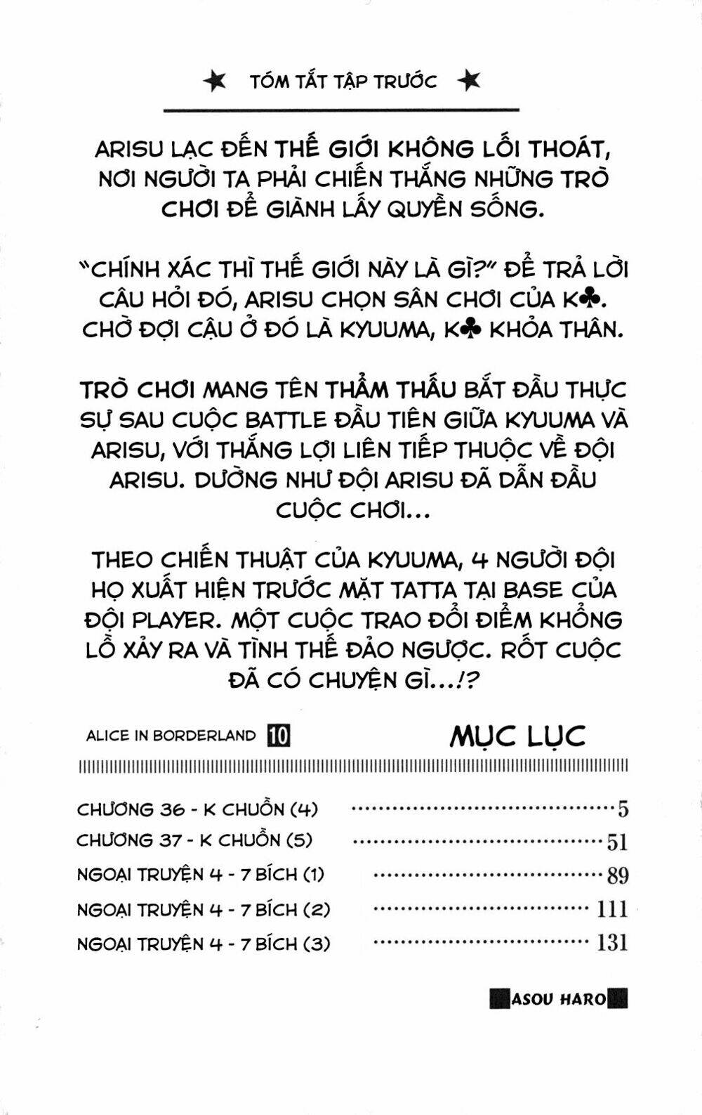 imawa no kuni no alice chương 36 - Trang 2