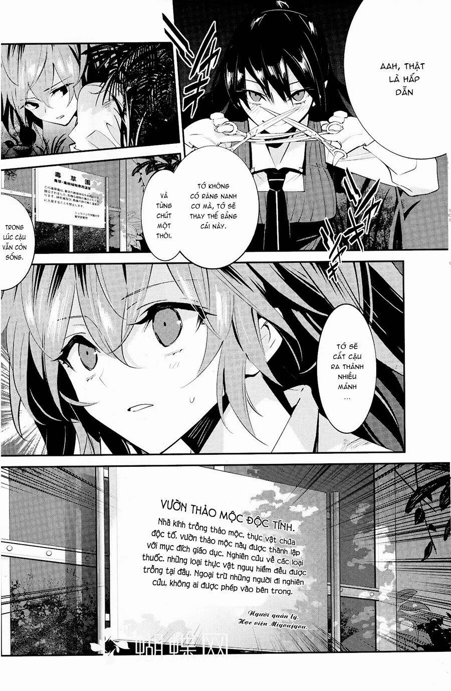 Akuma no Riddle Chapter 13 - Trang 2