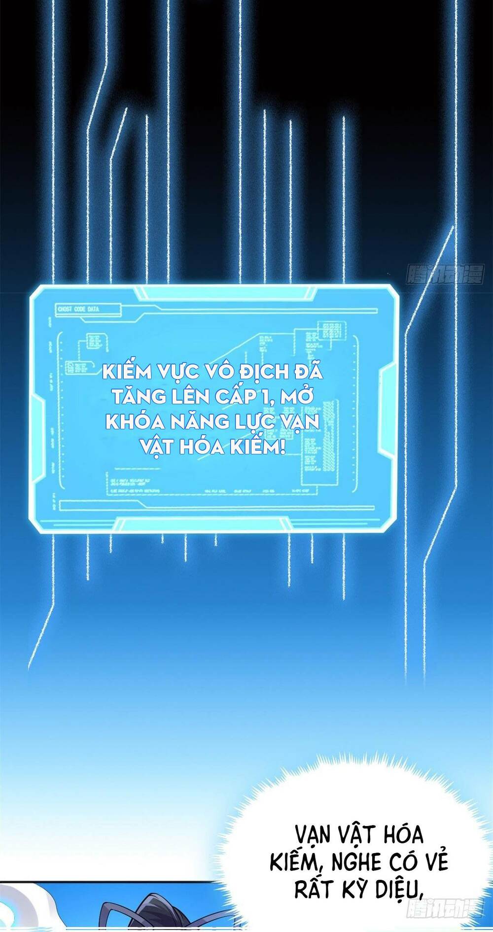 khởi đầu có kiếm vực, ta sẽ trở thành kiếm thần chapter 2: vấn thiên nhất kiếm - Next chapter 3: Ám dạ yêu vương