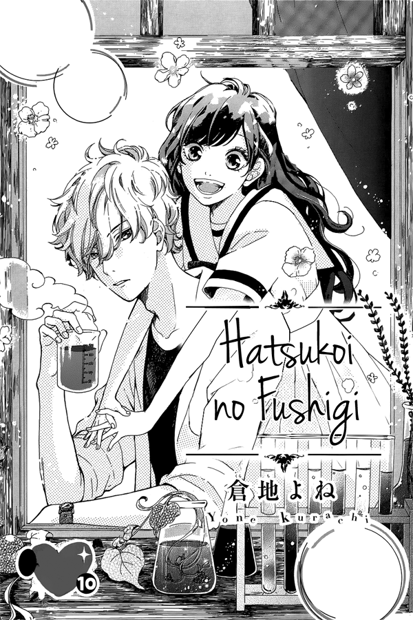 Hatsukoi no Fushigi