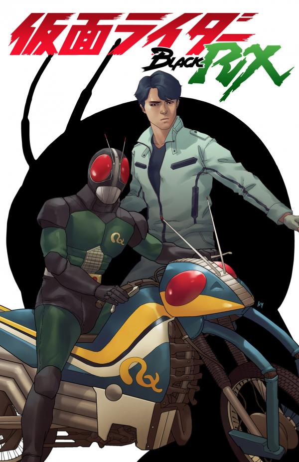 Kamen Rider Black RX (Doujinshi)